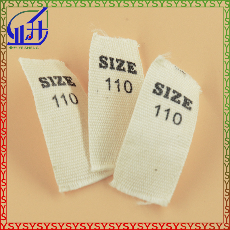 业升制品棉带码标米色大小码数标签纯色棉布标唛订货