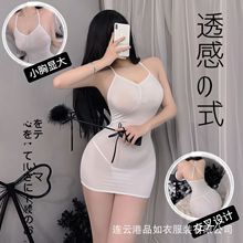 污力兔情趣内衣性感吊带交叉诱惑激情睡裙冰丝透视骚超薄一件代发