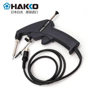 Japan HAKKO handle FX-8803 soldering iron tin discharge device guide nozzle B2655,B2656,B2723 hook