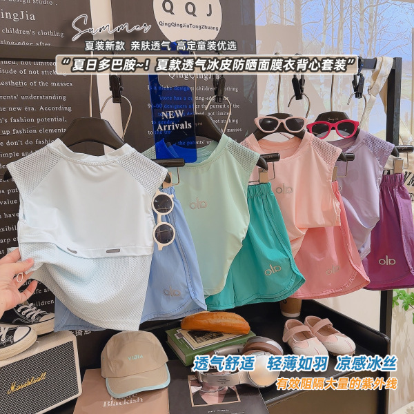 Summer vest for boys