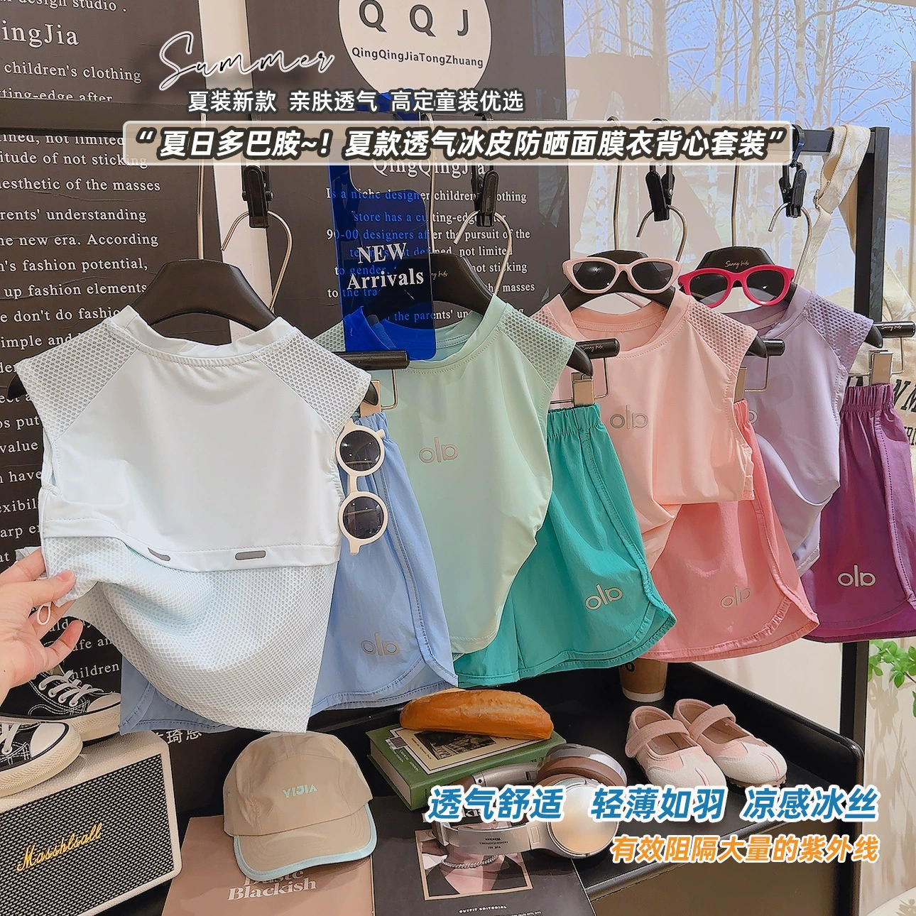 Новый летний костюм-жилет 2025 года, нейлоновый ледяной быстросохнущий сетчатый дышащий повседневный жилет без рукавов, костюм