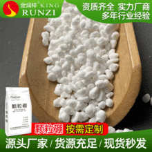 工厂专业生产15%颗粒硼农用硼肥颗粒水溶硼底施肥硼砂挤压颗粒