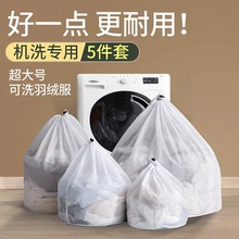 衣袋護洗袋網袋洗衣機專用防變形衣物內衣洗衣袋洗衣服網袋神器