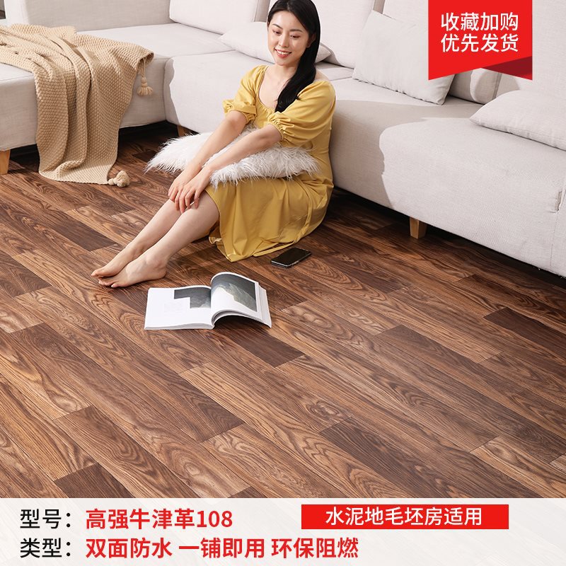 고강도 옥스포드 가죽 108