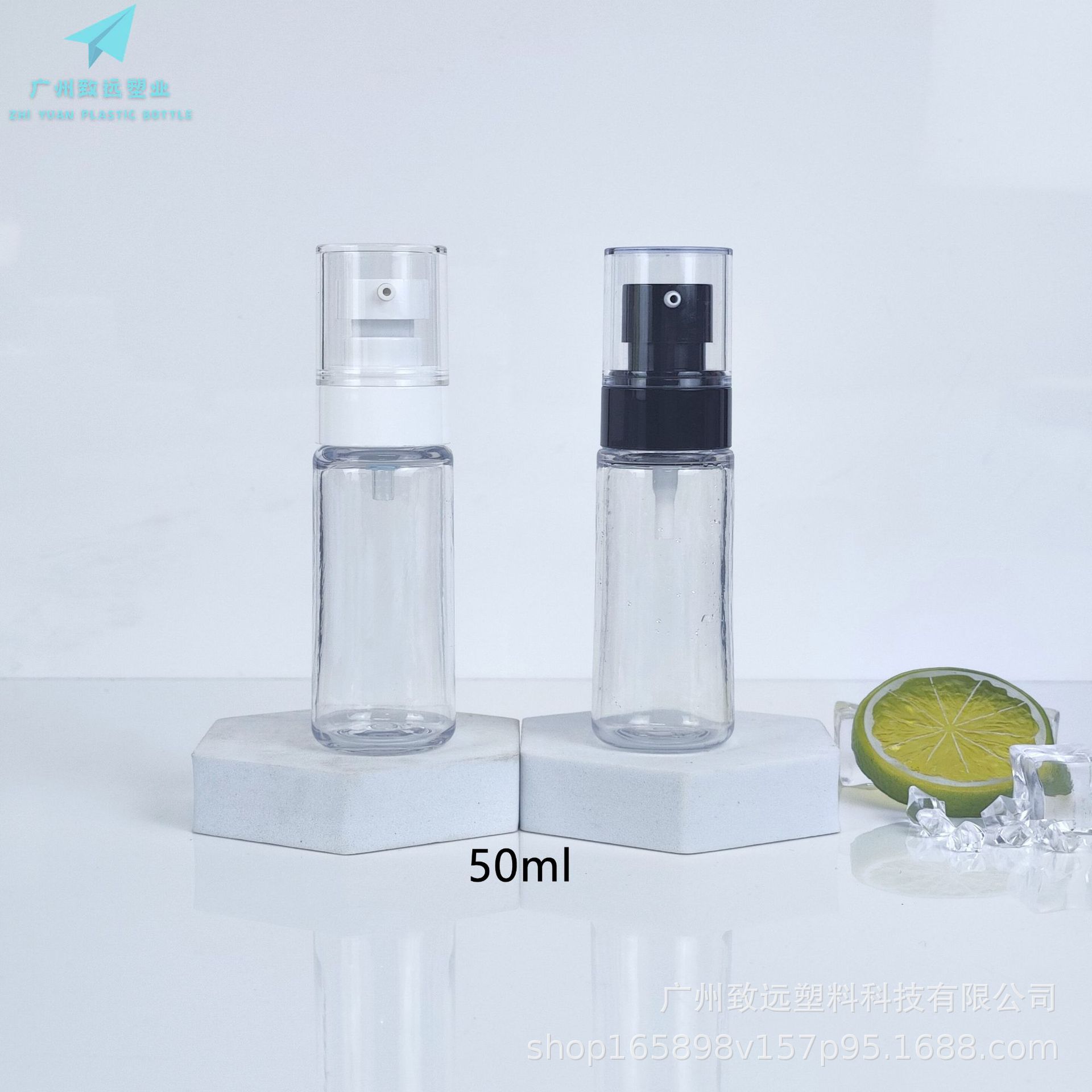 50ml厚底厚壁乳液瓶 原液精华分装瓶 upg补水喷雾瓶 PET化妆品瓶