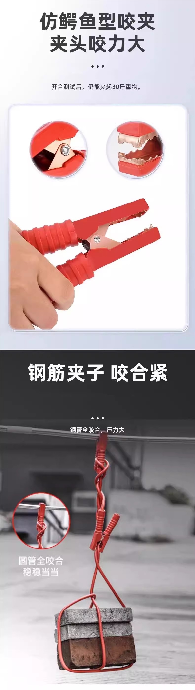Car battery jumper cables, jumper wires, ignition cables, pure copper battery connection cables, jumper clamps, copper starter cables