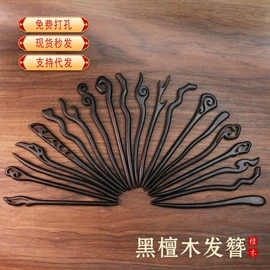 美发梳;发簪;其他美妆工具