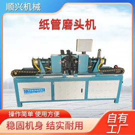 金属成型设备;纸成型机械;纸加工机械