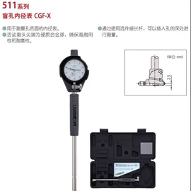 千分尺;扭力扳手;力学计量器具