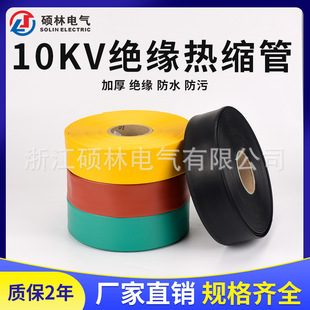 10KV��sĸ���׹ܟ�s���~���׹ܭh���^��������o�׹�Դ�^���S