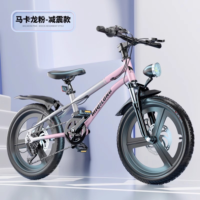 [macaron powder + enhanced shock absorption] 98% installation + variable speed + magnesium alloy integrated wheel + double disc brakes