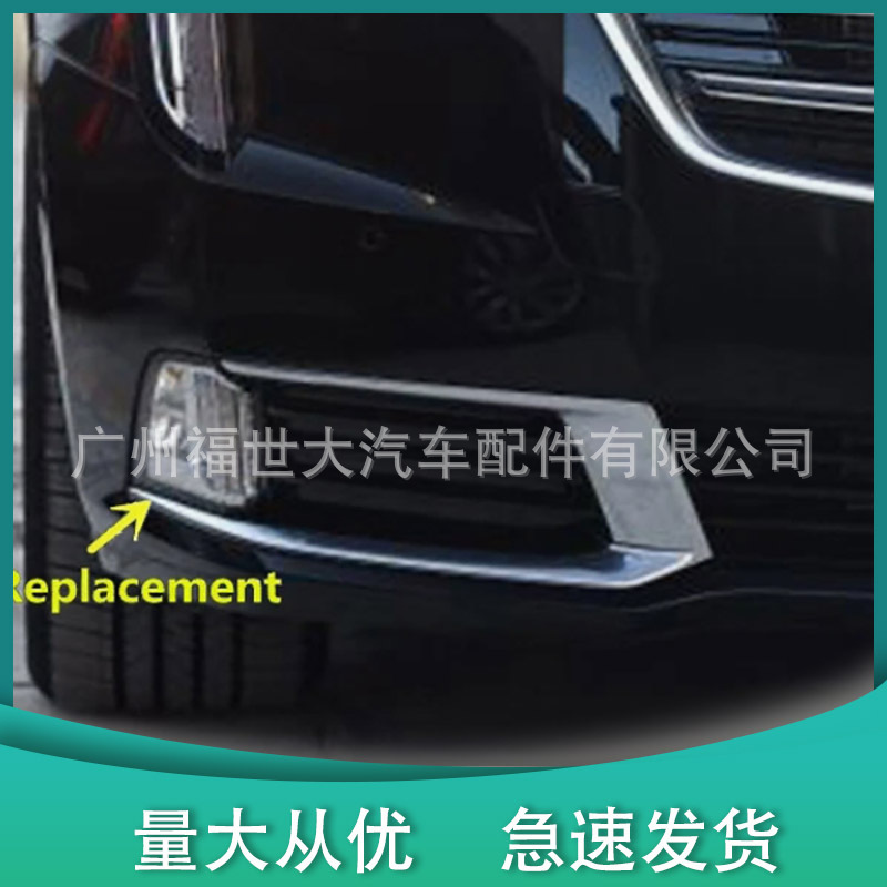 Luz de niebla delantera para 2018 - 2019 Cadillac XTS23351781 23351780
