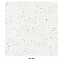 人造石;大理石