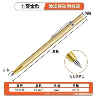 刻字笔】金刚笔刻字笔玻璃石材刻字切割划线标记号-阿里巴巴