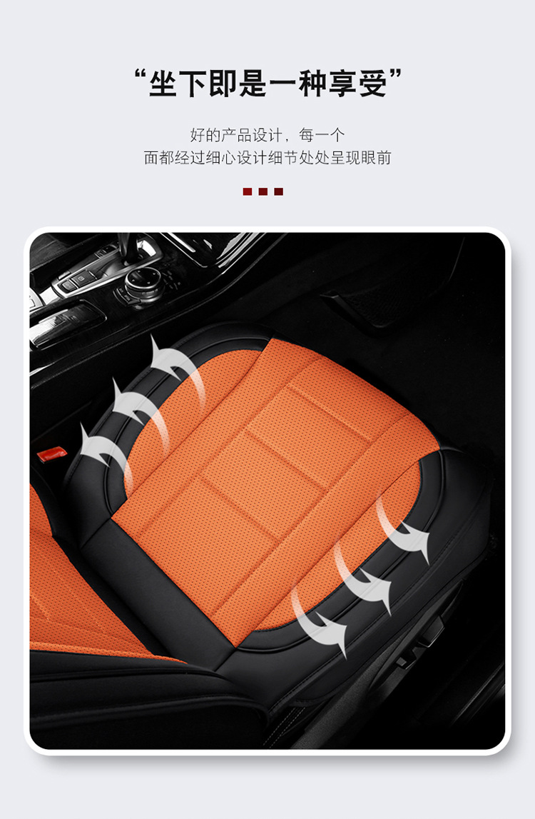 New Full-Leather Car Seat Cushion, Universal for All Seasons, Fully Enclosed Car Seat Cushion, Ventilated and Breathable, Full-Leather One-Piece Seat Cover