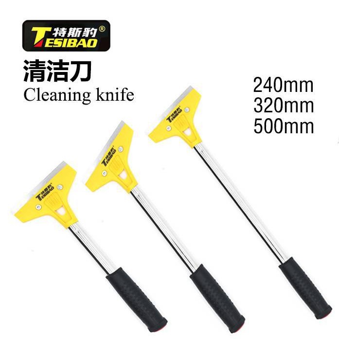 特斯豹铲刀清洁刀 长柄刮刀铲子瓷砖美缝墙皮除胶玻璃保洁工具