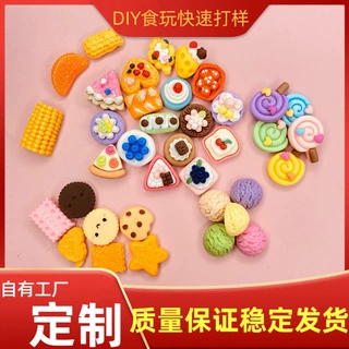 工厂定制食玩树脂小摆件diy手工饰品奶油胶发卡发饰配饰配件批发