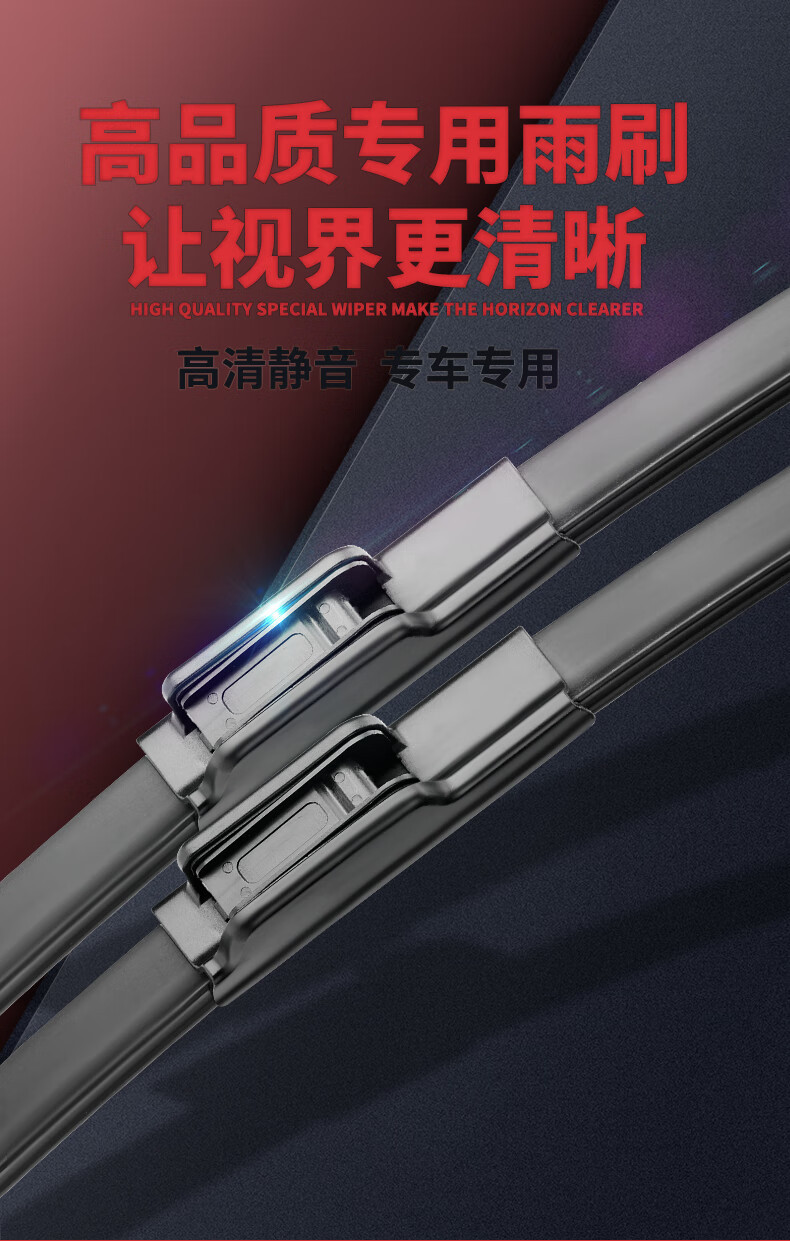 Suitable for Honda Fit Wiper Blades, Special Wipers for Models 11/13/14/16/17/19