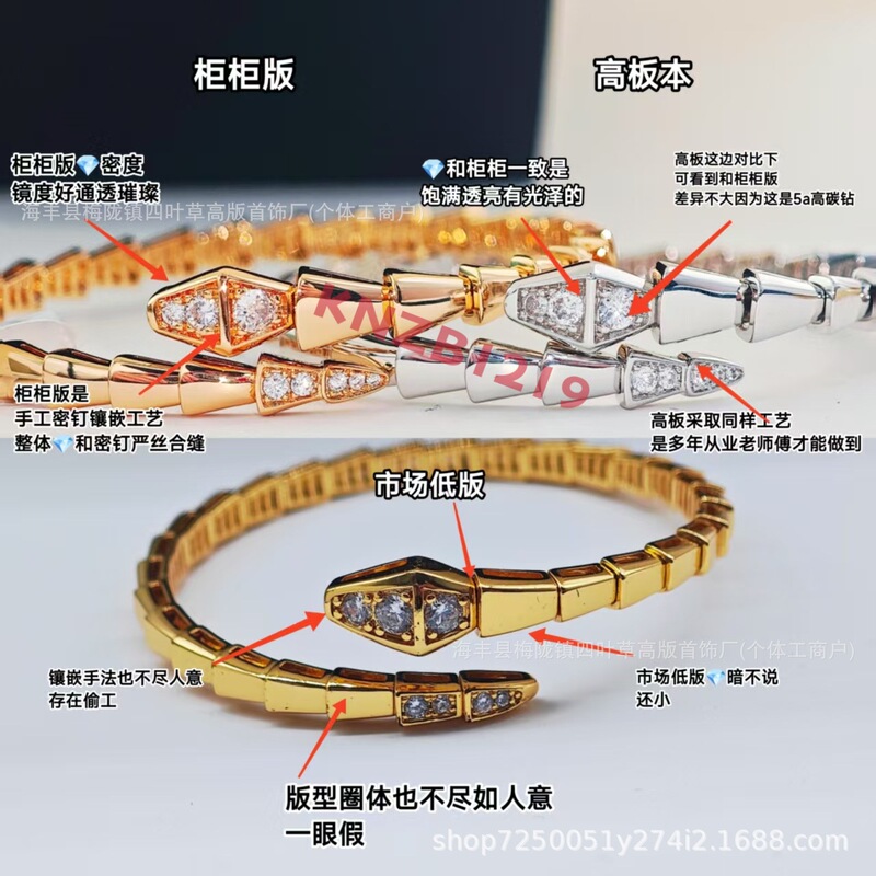 Vintage Snake Year Zodiac Open Bracelet for Women, Adjustable Elastic 18K Silver Snake Year Limited Edition