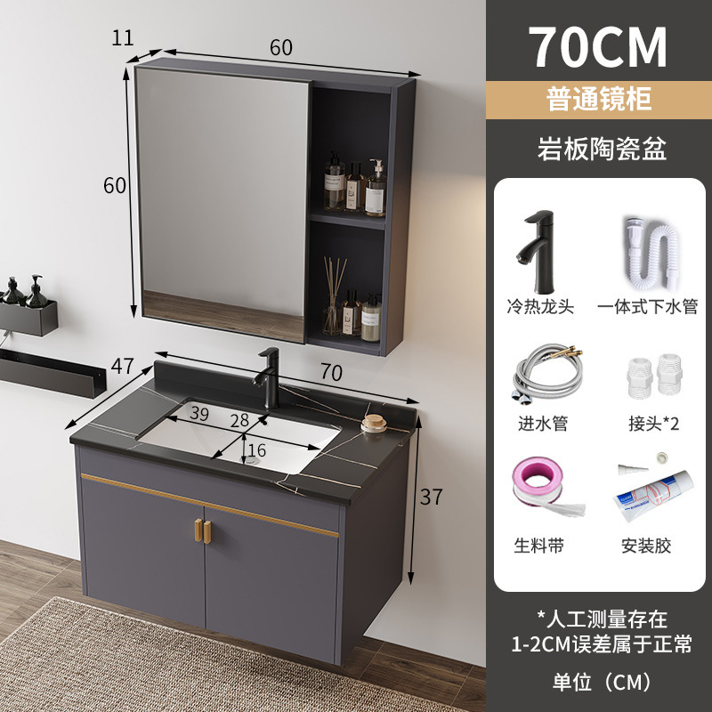 gabinete de baño combinado gabinete lavabo espacio de aluminio fibra de carbono tablero de roca gabinete lavabo lavabo simple inteligente baño sanitario