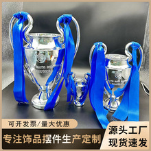 足球奖杯欧冠奖杯圣伯莱德杯足球纪念品树脂奖杯足球比赛奖杯模型