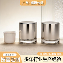 �羳�߶�30g50g��˪ƿ���y�w͸����˪ƿ������˪��˪��˪���bƿ