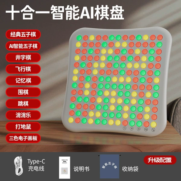 Ten-in-one upgraded accessories (Chinese version)