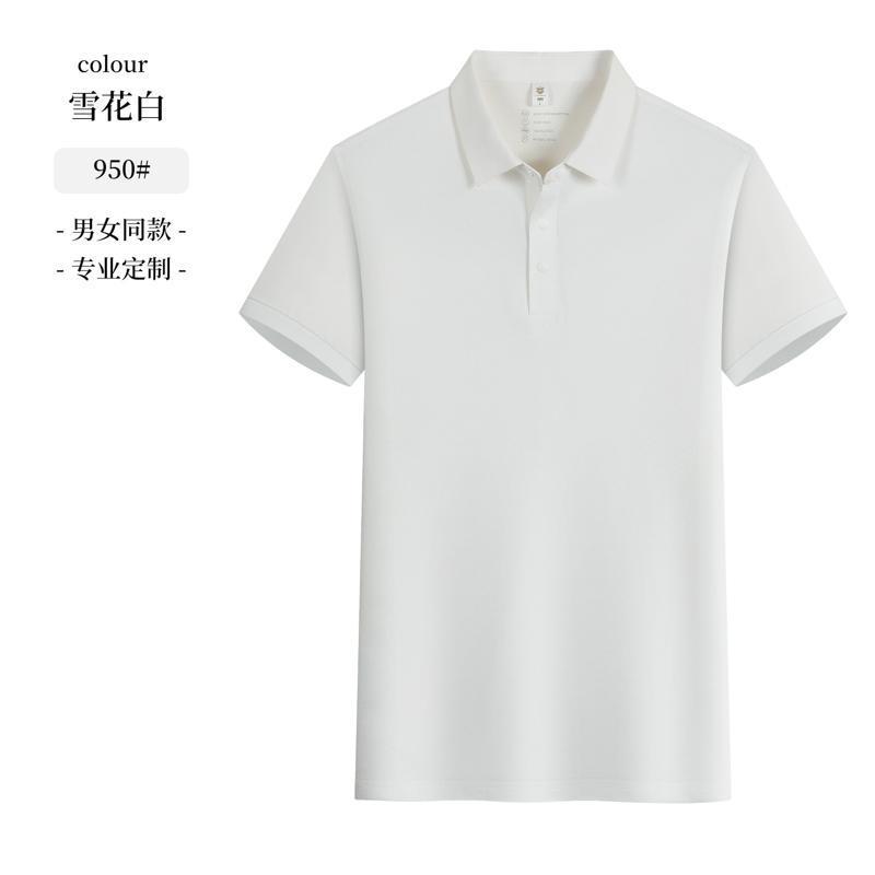 作業服ラペルポロシャツアクティビティチームビルディングTシャツ男性と女性のための夏半袖作業服クラスユニフォームサマーキャンププリントロゴ|undefined