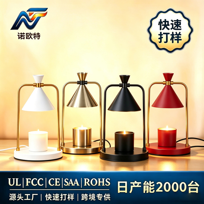 Retro Aromatherapy Lamp, Essential Oil Lamp, American-Style Atmosphere Table Lamp, Wax Melting Lamp, Cross-Border E-Commerce, Timer Dimming Retro Aromatherapy Lamp, Essential Oil Lamp, American-Style Atmosphere Table Lamp, Wax Melting Lamp, Cross-Border E-Commerce, Timer Dimming