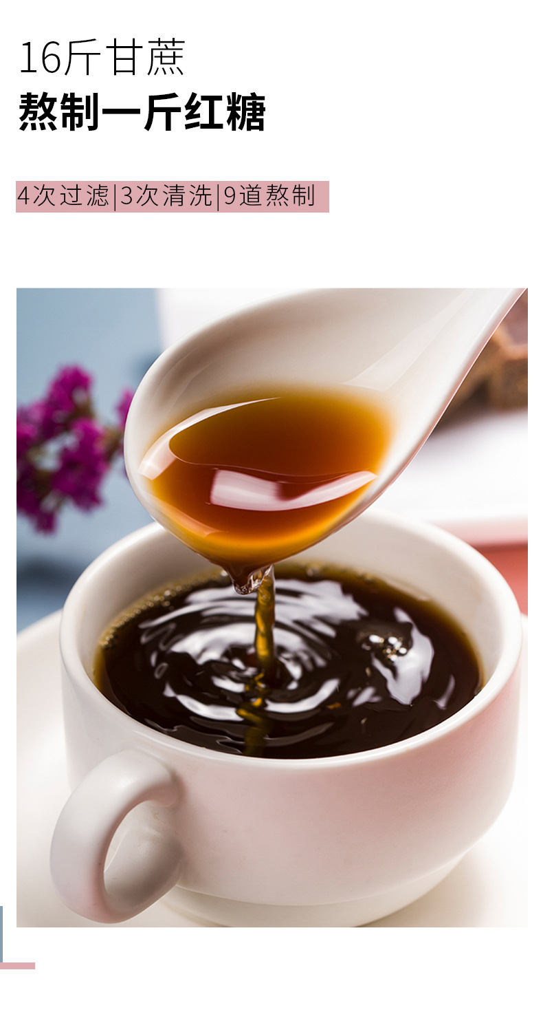 Yunnan Pure Sugarcane Brown Sugar Powder 250g Bag Traditional Simmered Hong Tang for Home Cooking and Beverages in use