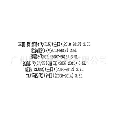 Alovlanma bobini (Babinalar) Denso 6732311