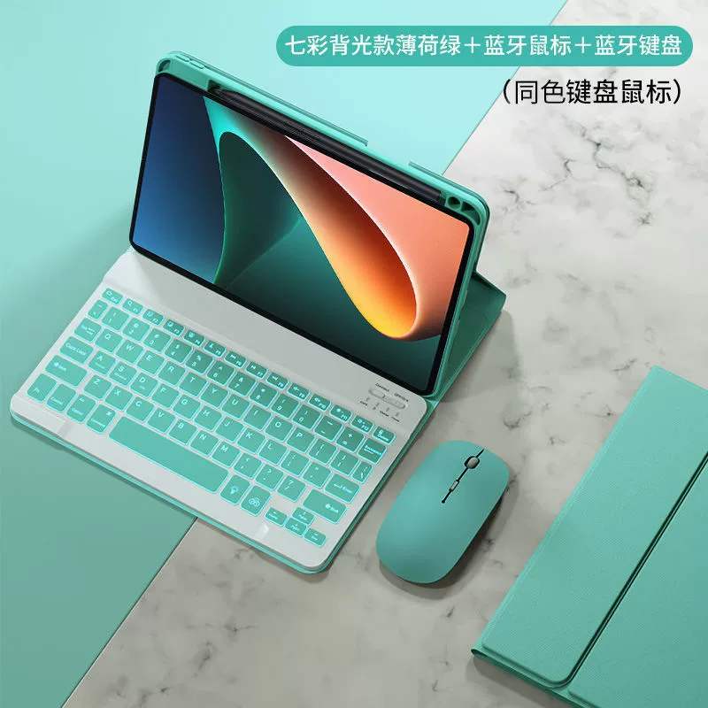 Клавиатура (Xiaomi) с разъёмным защитным чехлом, Bluetooth, совместима с MatePad, Honor, Xiaomi