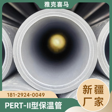 pert2�͟������ع�ů���O�䱣�عܵ���Ȫˮݔ��ˮ �ſ�ϲ�R �½�