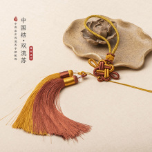 中国结流苏穗子双拼色吊穗车挂包包饰品DIY挂绳绑手把件香包绳子