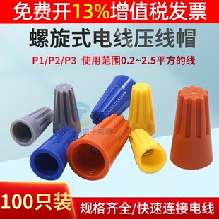 ������ʽP1늾��B�����Ӿ�P2���D�]���ӿ���^����ʽ����ñ�Ӿ�ñ