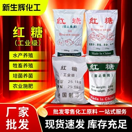 羧酸盐;蔗糖;磷酸盐