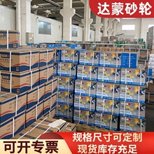 白刚玉砂轮片 150mm不锈钢沙轮树脂手磨机抛光打磨轮砂轮片 定制