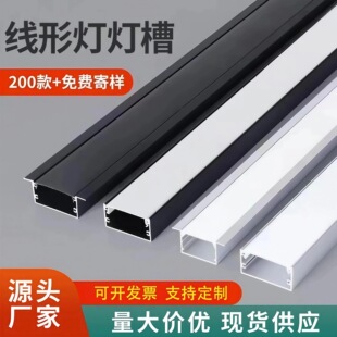led���l���X�۰��bǶ��ʽ���ۺ�ɫu���X�Ͻ𿨲۟��l���Ο􎧳���