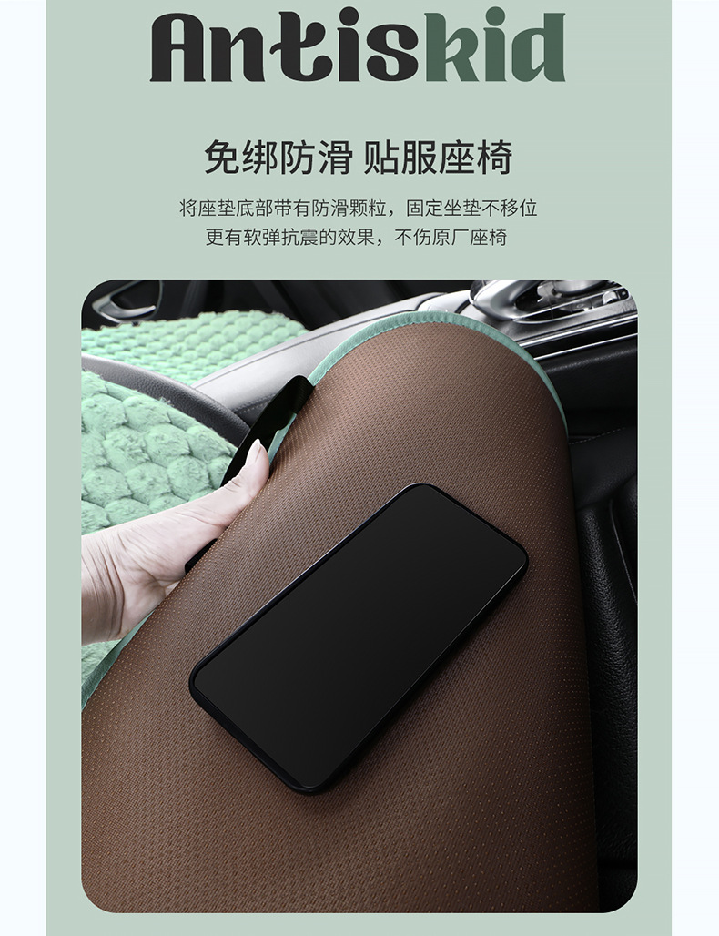 Winter Plush Car Seat Cushion Single Piece Rear Universal Warm Non-Slip