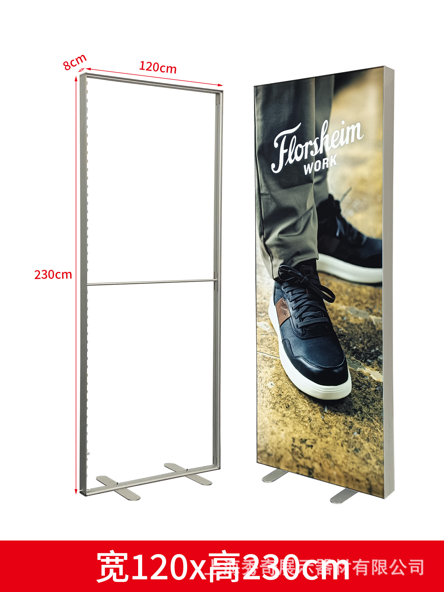 Caja de lámparas plegables de SEG Cable 8cm de aluminio en el extranjero pared de fondo de la fábrica de Shanghai estand de pantalla rápida portátil