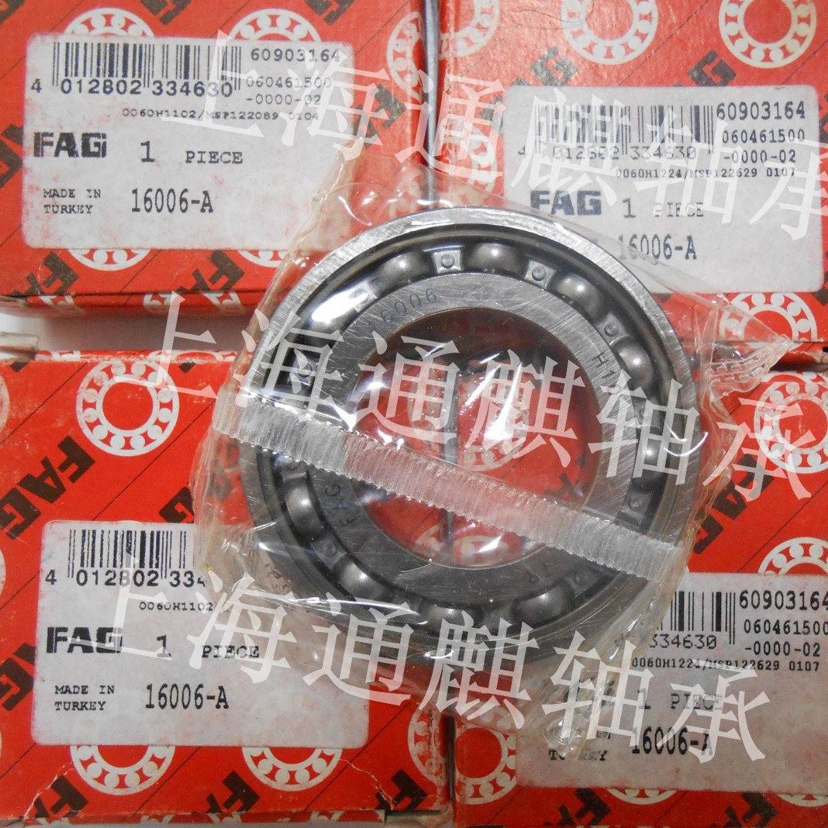 德国FAG薄壁深沟球16006-A轴承