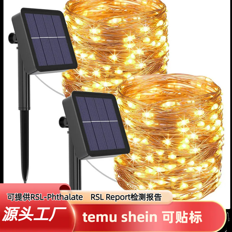 Factory in stock led solar copper wire fairy light string indoor outdoor waterproof courtyard Christmas decorative lights