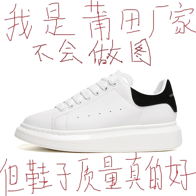 Genuine Leather Peter McQueen white shoes 2023 new platform shoes Putian high, version autumn all-matching men's and women's shoes