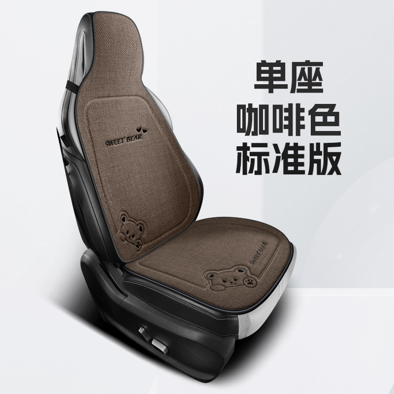 New conjoined car seat cushion for all seasons universal linen sweet bear fashion cute and comfortable non-slip car seat cushion