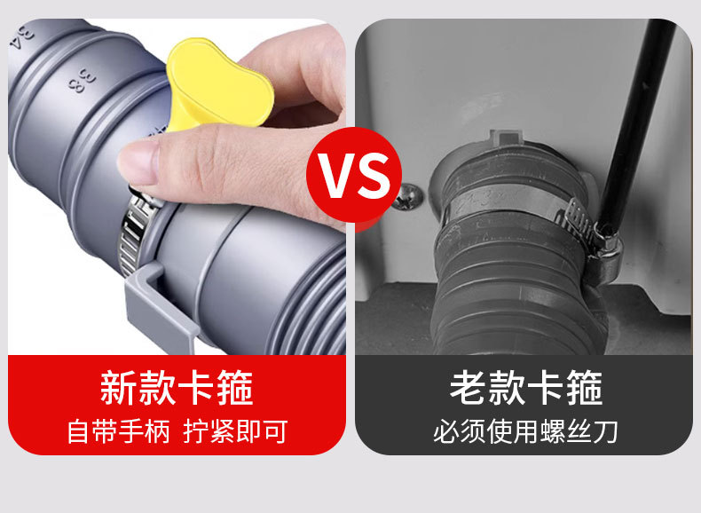 洗衣机排水管_14.jpg