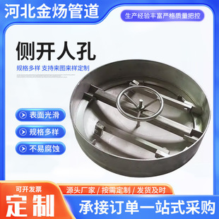 ���P䓝{���ۂ��˿�DN600���P�304316�켈�S���{�۹��ò���˿�