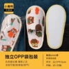 Owl yellow anti-slip bottom