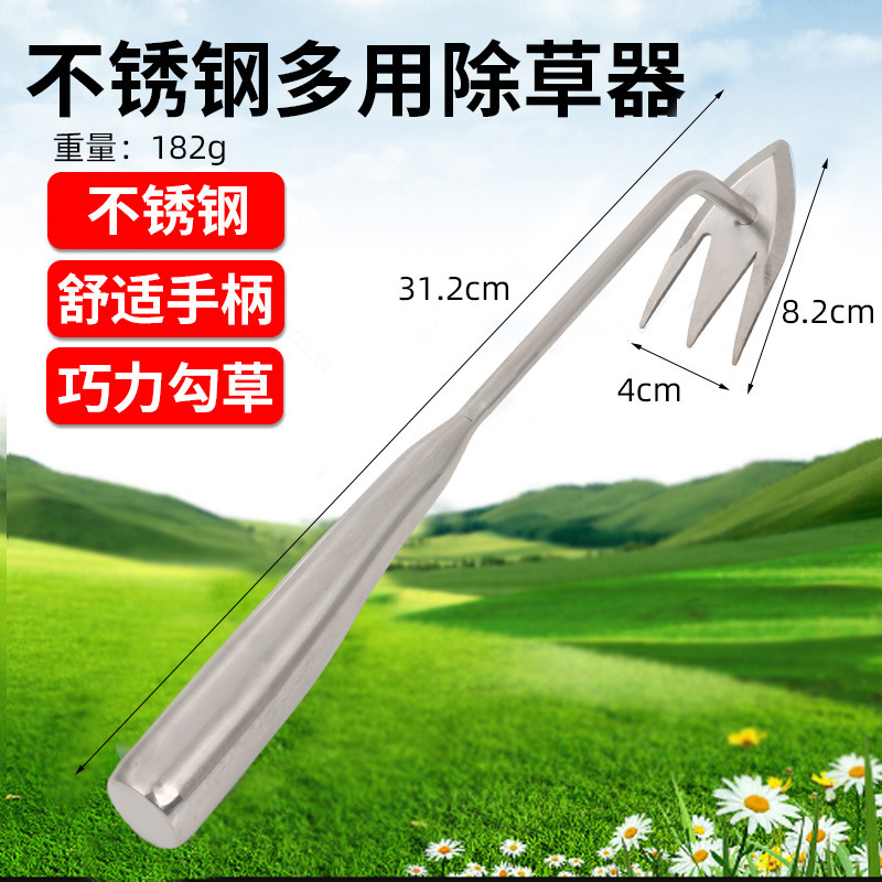 草抜き器の草刈り神器専用工具ステンレス野菜を掘って草刈りをします。|undefined