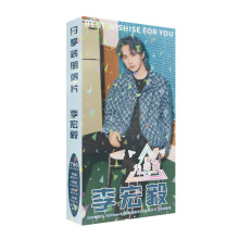 786张 李宏毅 明星周边同款明信片珍藏卡贴纸批发厂价直销