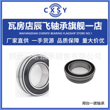 �������22234CA-2RS 22232CA-2RS  22230CA-2RS 22228CA-2RS